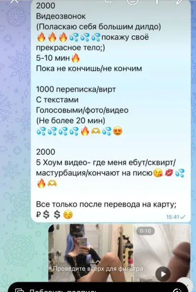 Блдская, проститутка Иваново — фото 4